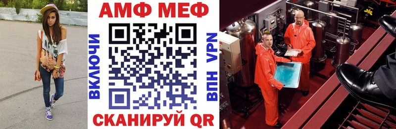 купить наркотики цена  Щучье  АМФЕТАМИН VHQ 