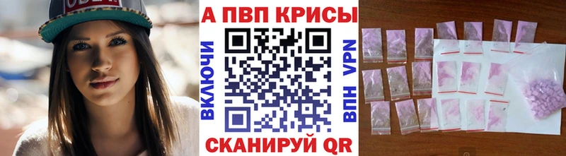 APVP мука  Щучье 