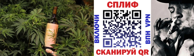 Еда ТГК конопля  Щучье 