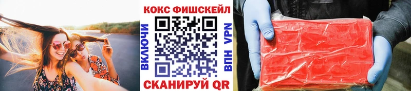 Кокаин 97%  Щучье 