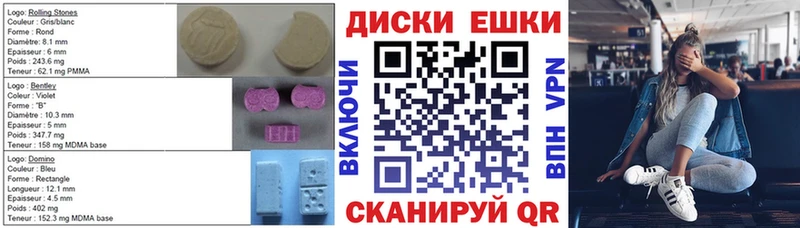 ЭКСТАЗИ Cube Щучье