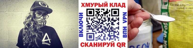 ГЕРОИН белый  Щучье 