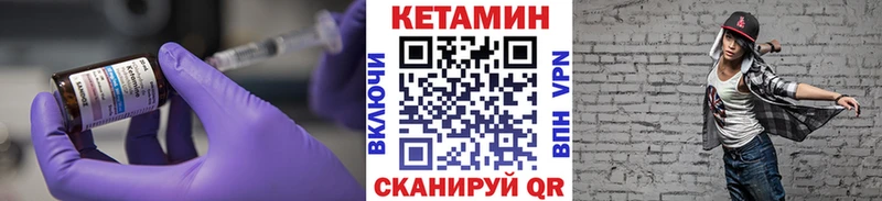 MEGA tor  где купить   Щучье  Кетамин VHQ 
