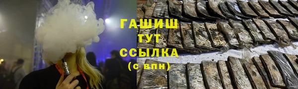молекула духа Алзамай