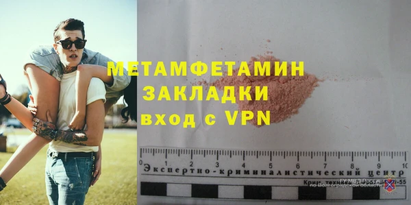 МДПВ Абдулино