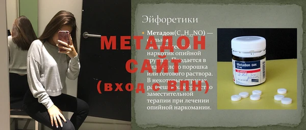 МДПВ Абдулино