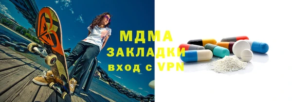 МДПВ Абдулино