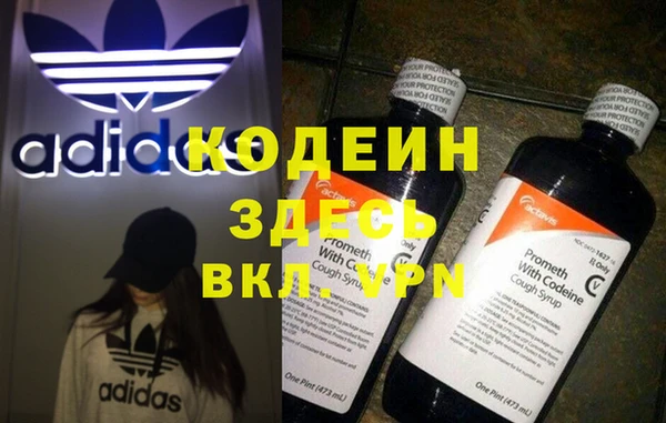 дурь Абинск
