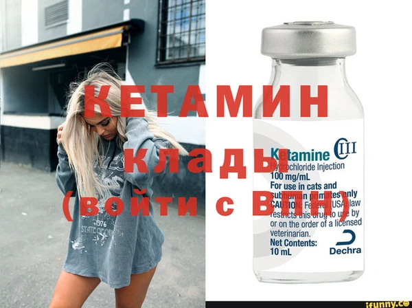 кристаллы Алексеевка