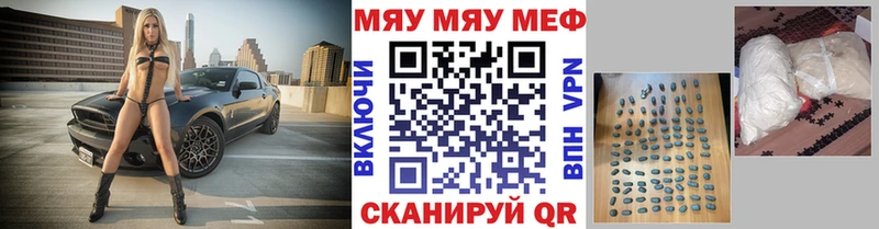 Меф VHQ  наркошоп  blacksprut   Щучье 