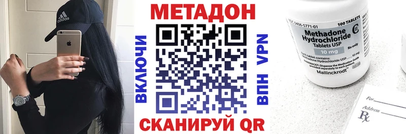 МЕТАДОН мёд  Щучье 