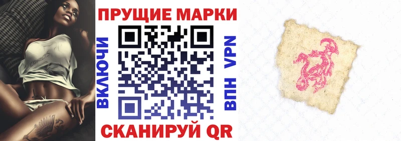наркотики  Щучье  Марки 25I-NBOMe 1,5мг 