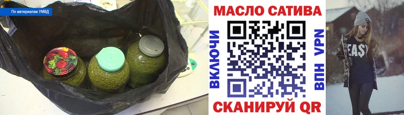 ТГК вейп с тгк  Щучье 